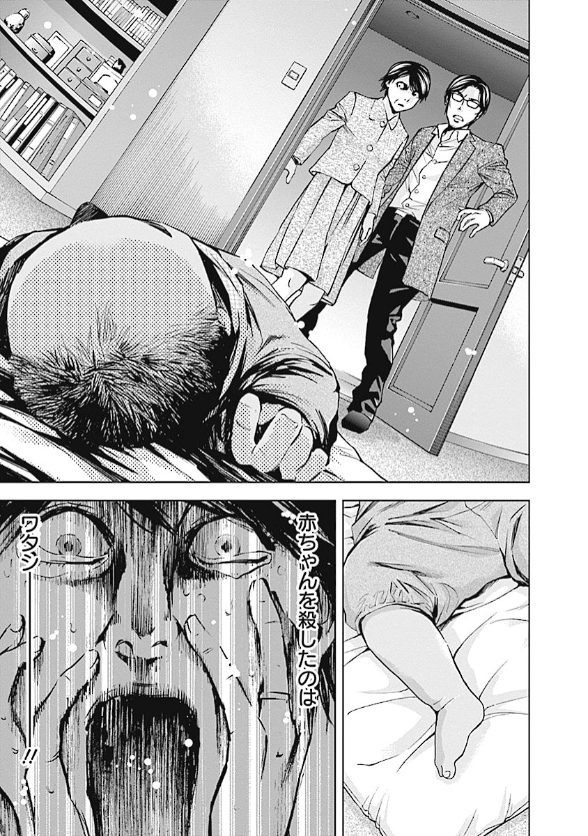 FUNOUHAN - raw - Chapter 20 - https://jpdd.ccdd.to/JPDD/26221405/d1tztc52mjj.jpg