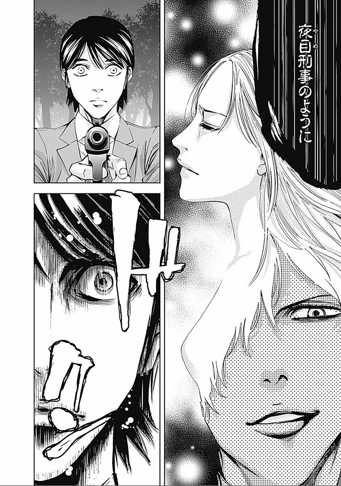 FUNOUHAN - raw - Chapter 21 - https://jpdd.ccdd.to/JPDD/26221405/hgtj1dvn0tk.jpg