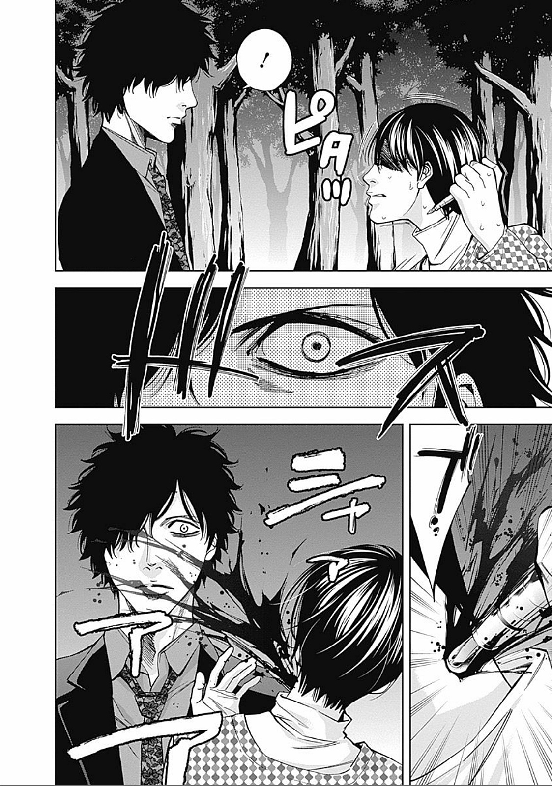 FUNOUHAN - raw - Chapter 22 - https://jpdd.ccdd.to/JPDD/26221405/stdt10tmxny.jpg
