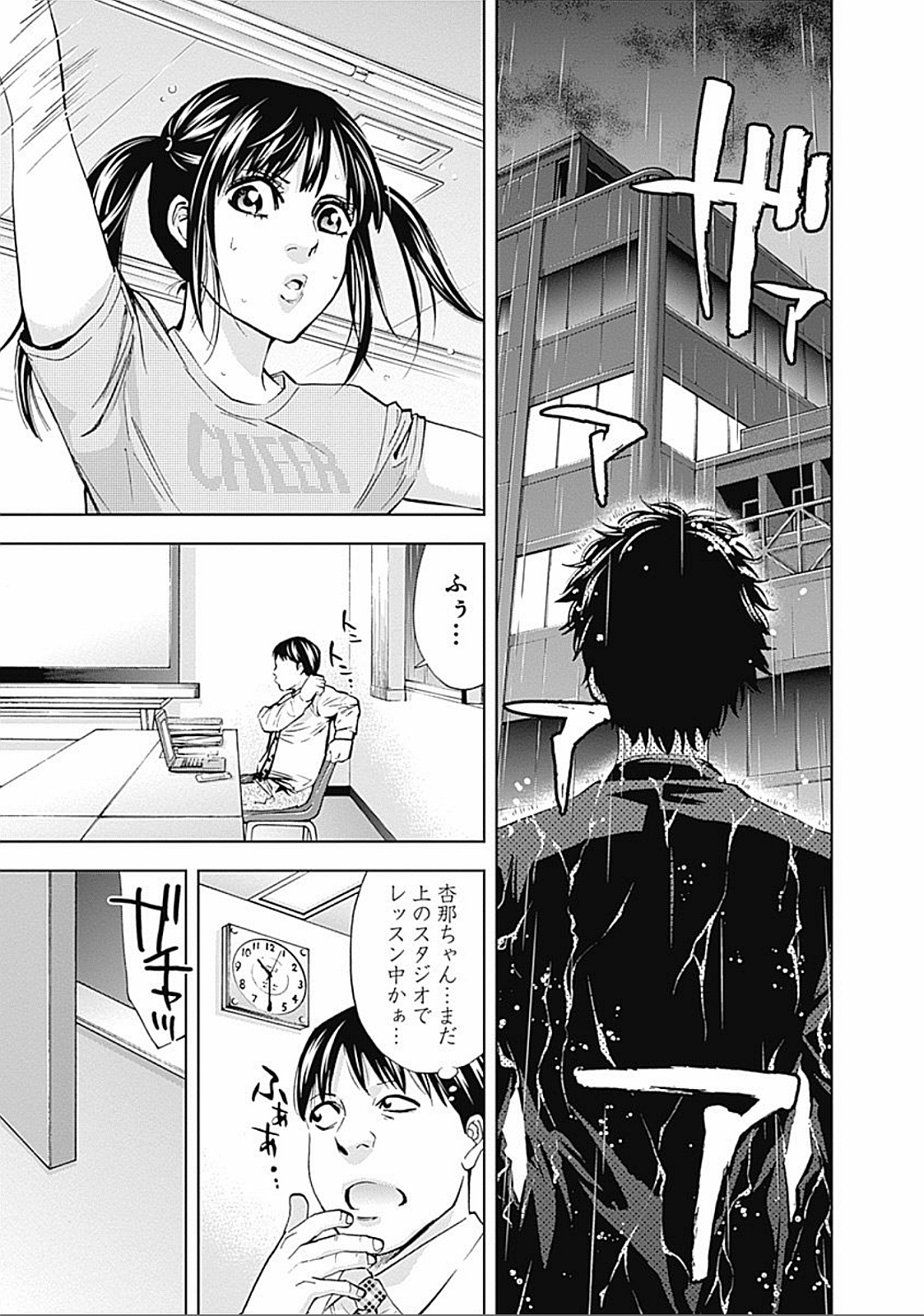 FUNOUHAN - raw - Chapter 24 - https://jpdd.ccdd.to/JPDD/26221405/tpmv2b2xptd.jpg