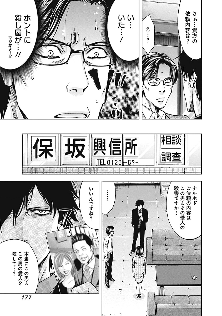 FUNOUHAN - raw - Chapter 20 - https://jpdd.ccdd.to/JPDD/26221405/x2fuck45bam.jpg