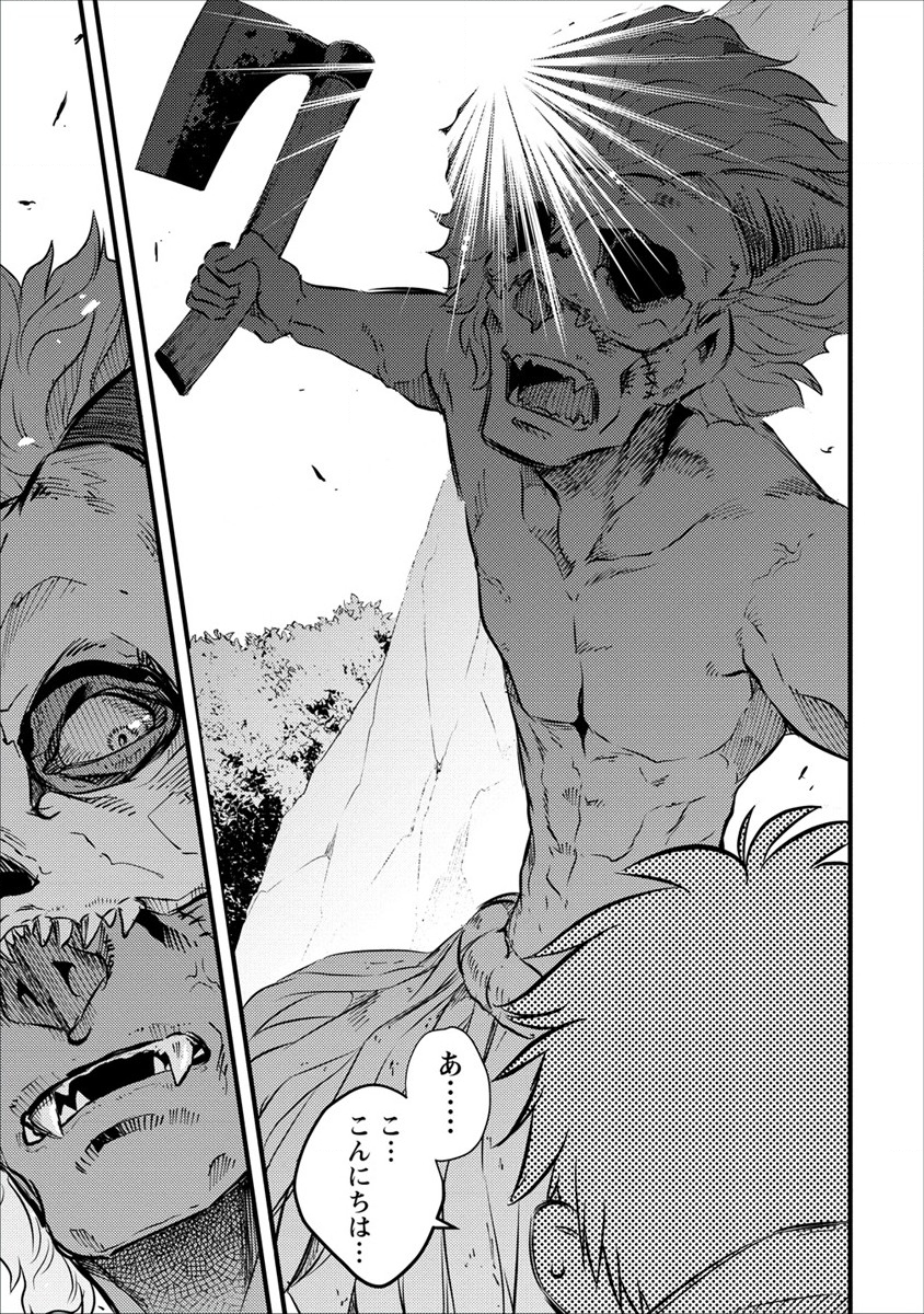 ISEKAI NI TENSEI SHITARA ZENRA NI SARETA - raw - Chapter 18 - https://jpdd.ccdd.to/JPDD/26231405/0ohsr1zzv3v.png