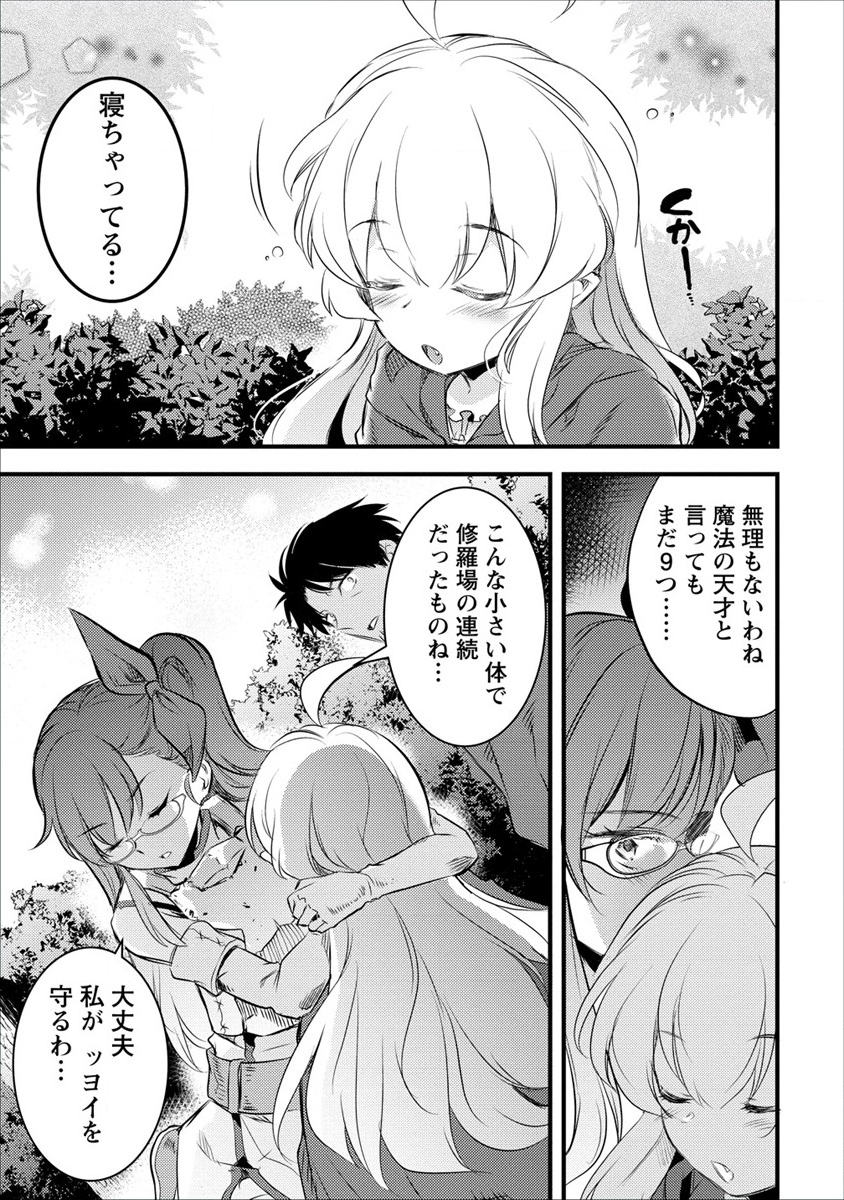 ISEKAI NI TENSEI SHITARA ZENRA NI SARETA - raw - Chapter 18 - https://jpdd.ccdd.to/JPDD/26231405/5w1uxqbjkyz.png