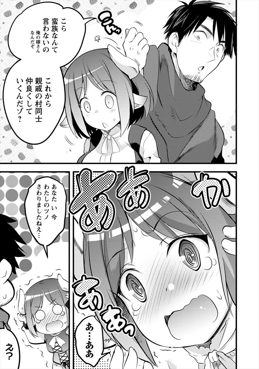 ISEKAI NI TENSEI SHITARA ZENRA NI SARETA - raw - Chapter 20 - https://jpdd.ccdd.to/JPDD/26231405/adwneqfveeu.png