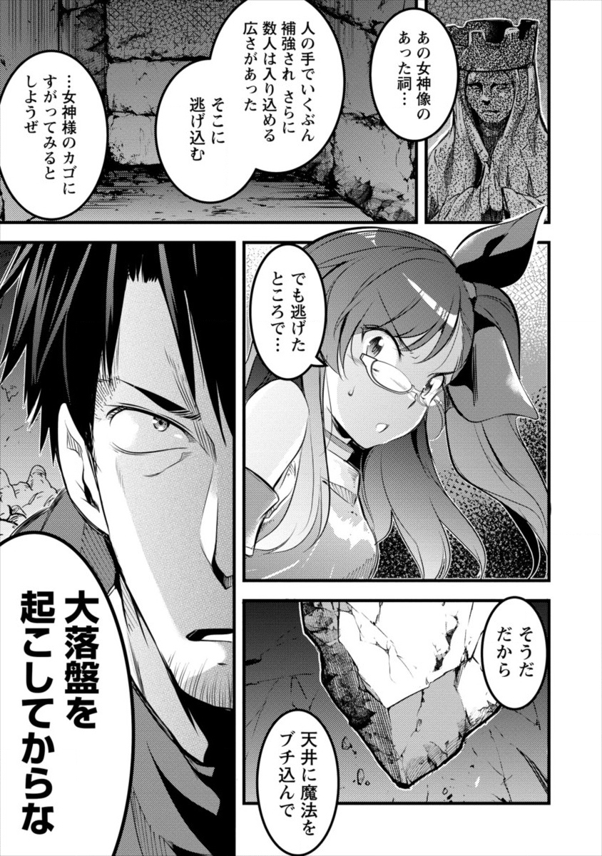 ISEKAI NI TENSEI SHITARA ZENRA NI SARETA - raw - Chapter 17 - https://jpdd.ccdd.to/JPDD/26231405/aejyvhqqxvc.png