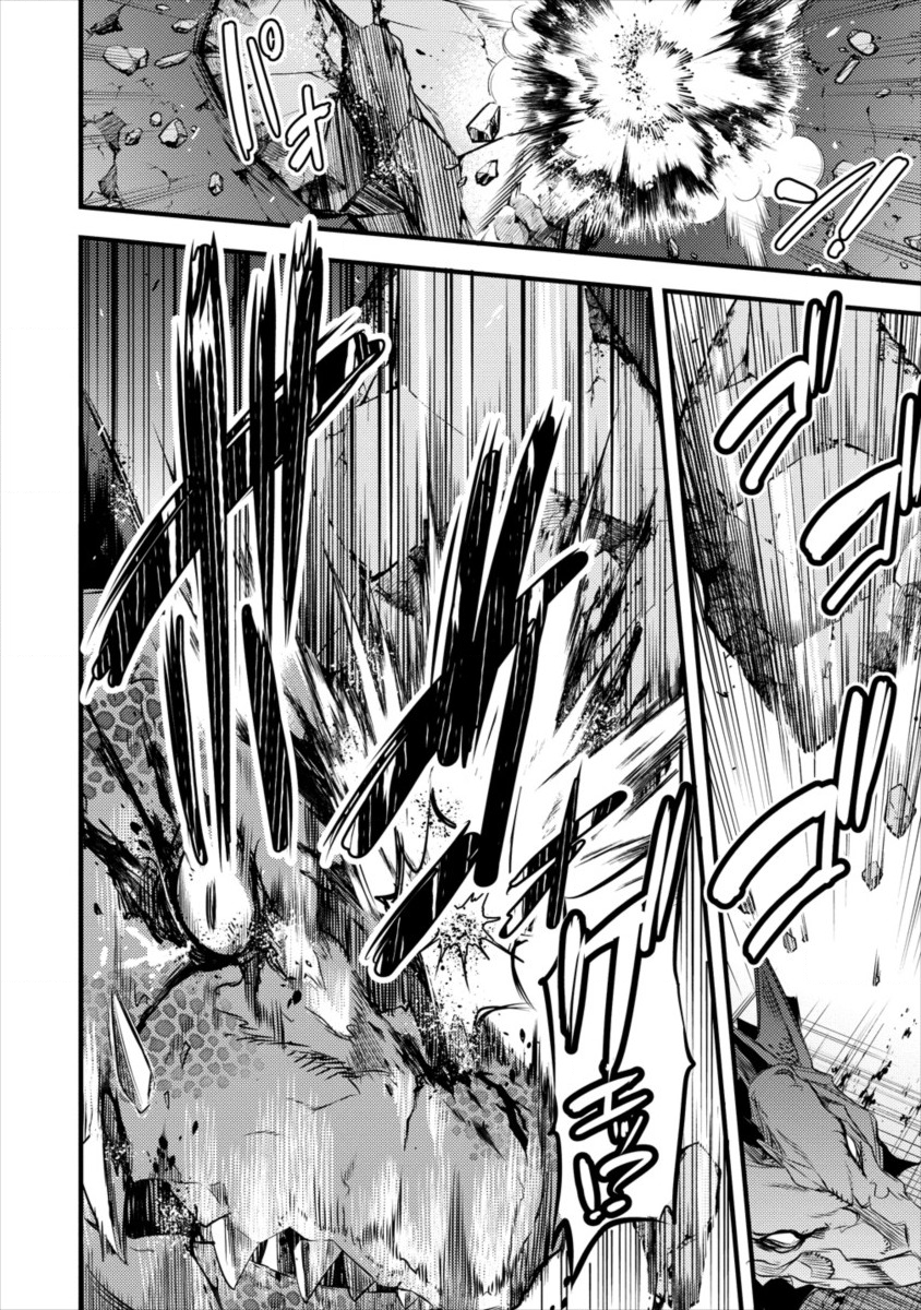 ISEKAI NI TENSEI SHITARA ZENRA NI SARETA - raw - Chapter 17 - https://jpdd.ccdd.to/JPDD/26231405/cfslsirozx3.png
