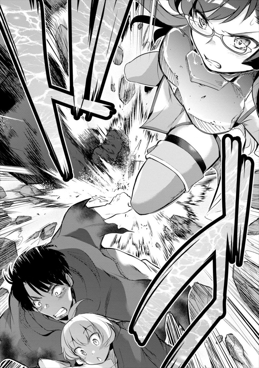 ISEKAI NI TENSEI SHITARA ZENRA NI SARETA - raw - Chapter 17 - https://jpdd.ccdd.to/JPDD/26231405/f0ndq0uvdka.png