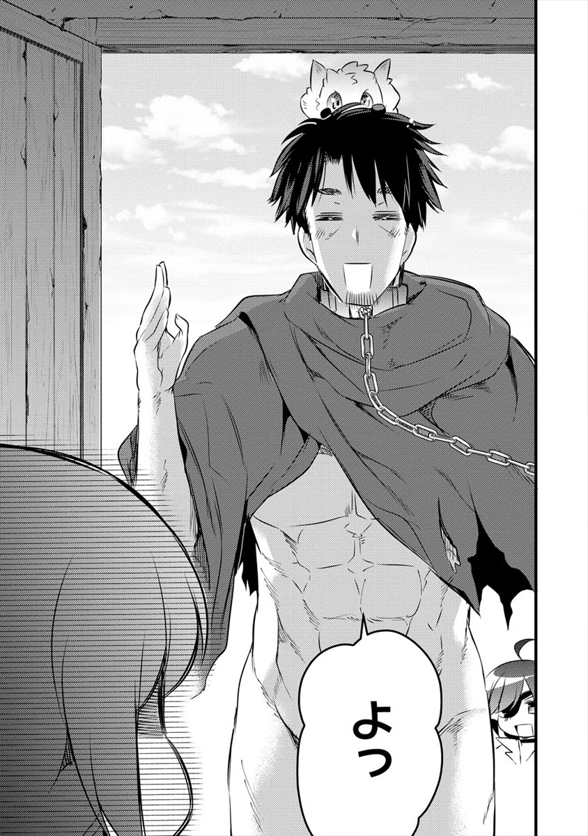 ISEKAI NI TENSEI SHITARA ZENRA NI SARETA - raw - Chapter 19 - https://jpdd.ccdd.to/JPDD/26231405/i3fco2ohume.png