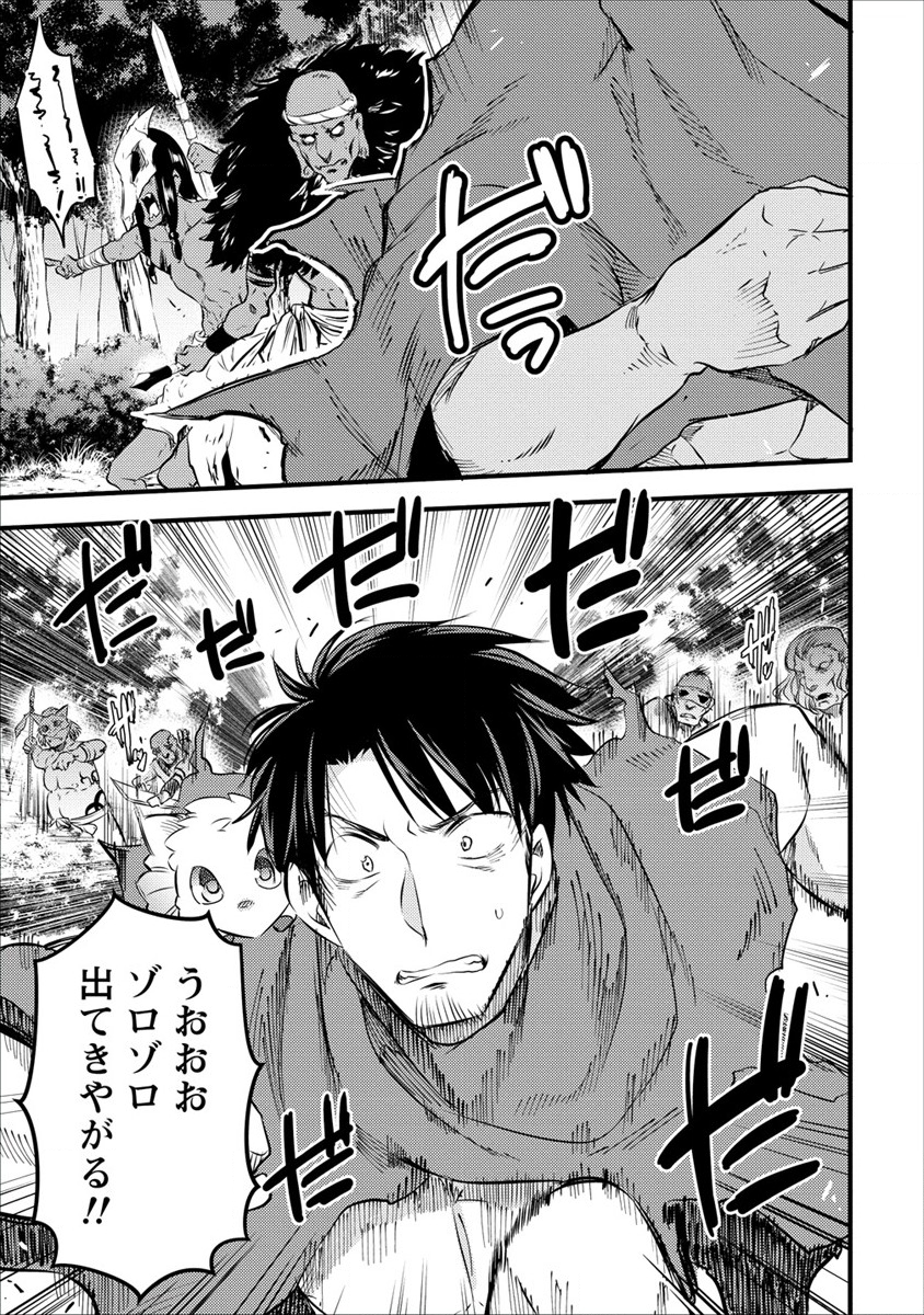 ISEKAI NI TENSEI SHITARA ZENRA NI SARETA - raw - Chapter 18 - https://jpdd.ccdd.to/JPDD/26231405/uaz02dcifra.png