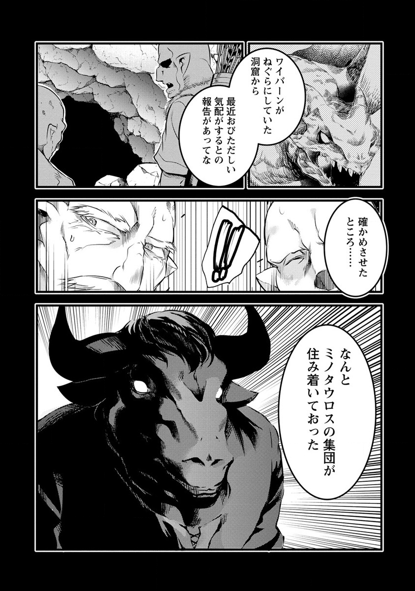 ISEKAI NI TENSEI SHITARA ZENRA NI SARETA - raw - Chapter 20 - https://jpdd.ccdd.to/JPDD/26231405/w0oouwduux4.png