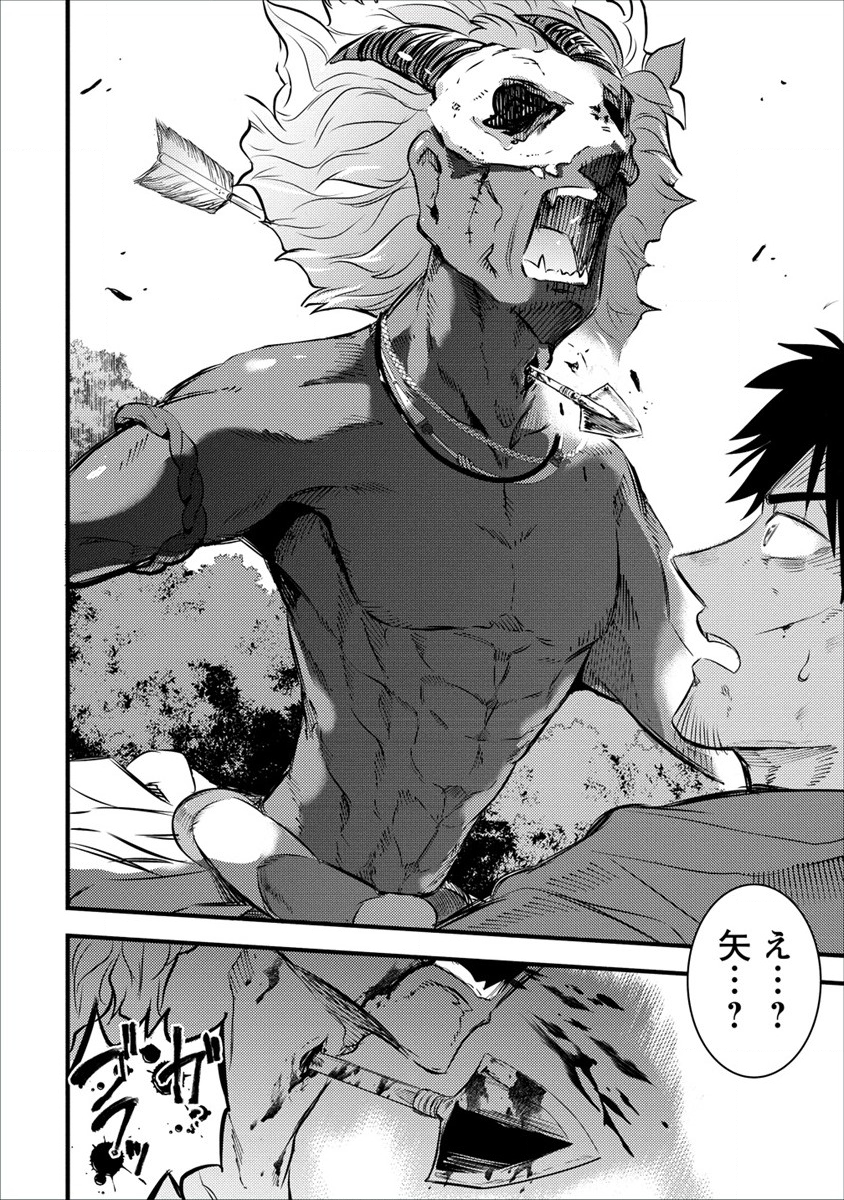 ISEKAI NI TENSEI SHITARA ZENRA NI SARETA - raw - Chapter 18 - https://jpdd.ccdd.to/JPDD/26231405/wdcg4j0voqb.png