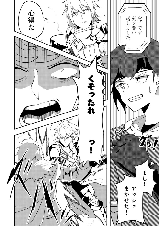 ANOTHER FRONTIER ONLINE: SEISANKEI SKILL WO KIWAMETARA CHEAT NA NPC WO YATOERU YOU NI NARIMASHITA (MANGA) - raw - Chapter 7 - https://jpdd.ccdd.to/JPDD/27011505/1ocy4rzduaz.jpg