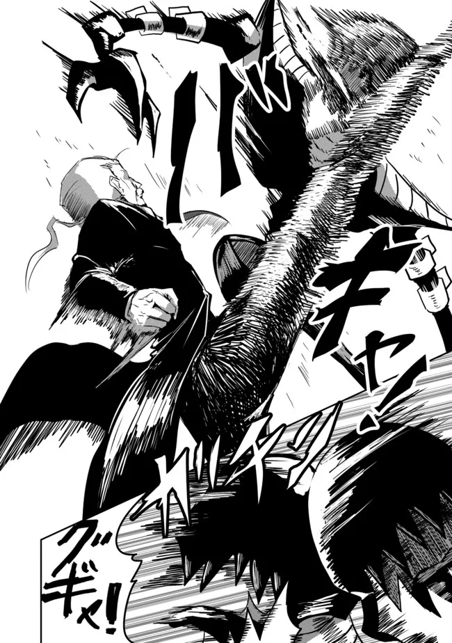ANOTHER FRONTIER ONLINE: SEISANKEI SKILL WO KIWAMETARA CHEAT NA NPC WO YATOERU YOU NI NARIMASHITA (MANGA) - raw - Chapter 10 - https://jpdd.ccdd.to/JPDD/27011505/1yu2rbrsgjr.jpg