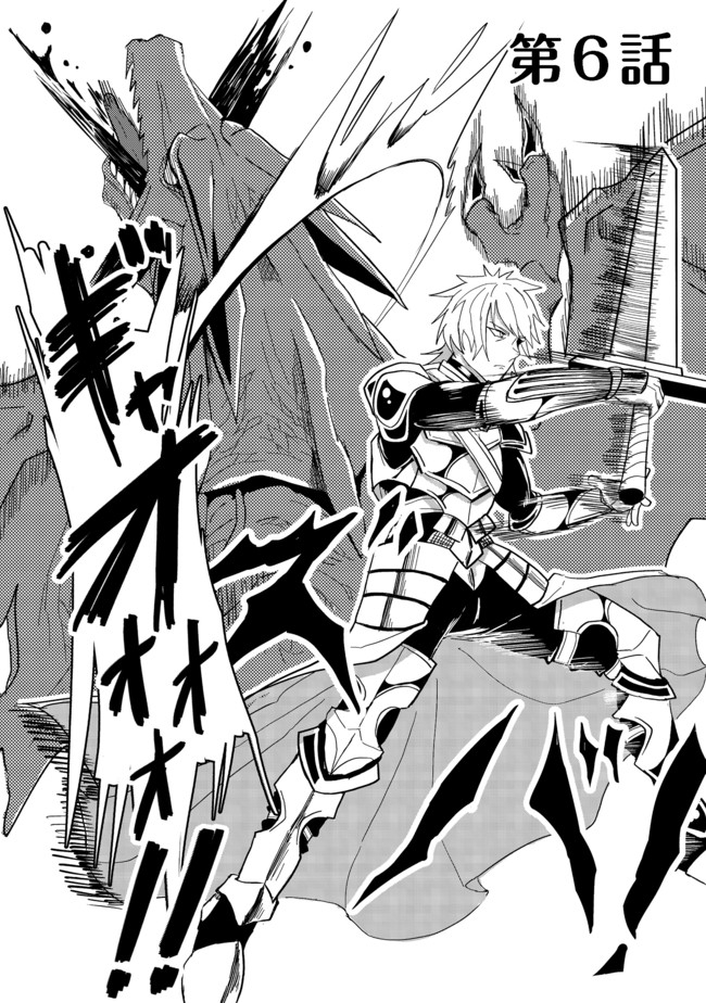 ANOTHER FRONTIER ONLINE: SEISANKEI SKILL WO KIWAMETARA CHEAT NA NPC WO YATOERU YOU NI NARIMASHITA (MANGA) - raw - Chapter 6 - https://jpdd.ccdd.to/JPDD/27011505/2arelvnrhoj.jpg