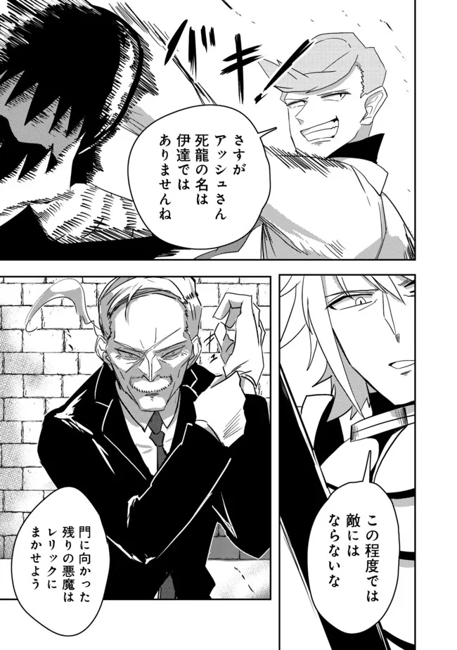 ANOTHER FRONTIER ONLINE: SEISANKEI SKILL WO KIWAMETARA CHEAT NA NPC WO YATOERU YOU NI NARIMASHITA (MANGA) - raw - Chapter 10 - https://jpdd.ccdd.to/JPDD/27011505/2bxmwdycy1c.jpg