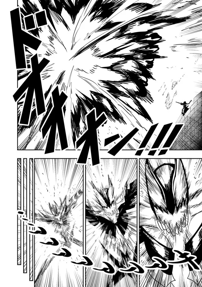 ANOTHER FRONTIER ONLINE: SEISANKEI SKILL WO KIWAMETARA CHEAT NA NPC WO YATOERU YOU NI NARIMASHITA (MANGA) - raw - Chapter 12 - https://jpdd.ccdd.to/JPDD/27011505/5jlwrcrlz5z.jpg