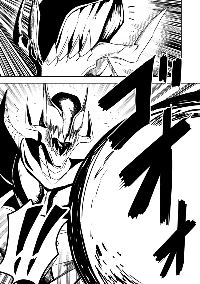 ANOTHER FRONTIER ONLINE: SEISANKEI SKILL WO KIWAMETARA CHEAT NA NPC WO YATOERU YOU NI NARIMASHITA (MANGA) - raw - Chapter 11 - https://jpdd.ccdd.to/JPDD/27011505/5ovatjlysb2.jpg