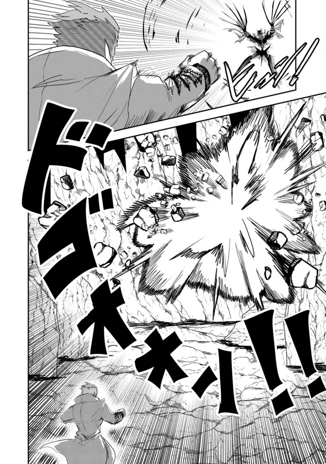 ANOTHER FRONTIER ONLINE: SEISANKEI SKILL WO KIWAMETARA CHEAT NA NPC WO YATOERU YOU NI NARIMASHITA (MANGA) - raw - Chapter 11 - https://jpdd.ccdd.to/JPDD/27011505/bcpjn3ml4qq.jpg