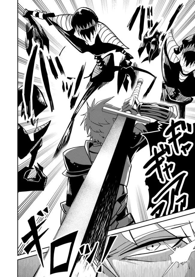 ANOTHER FRONTIER ONLINE: SEISANKEI SKILL WO KIWAMETARA CHEAT NA NPC WO YATOERU YOU NI NARIMASHITA (MANGA) - raw - Chapter 10 - https://jpdd.ccdd.to/JPDD/27011505/bka4fn4ysg5.jpg