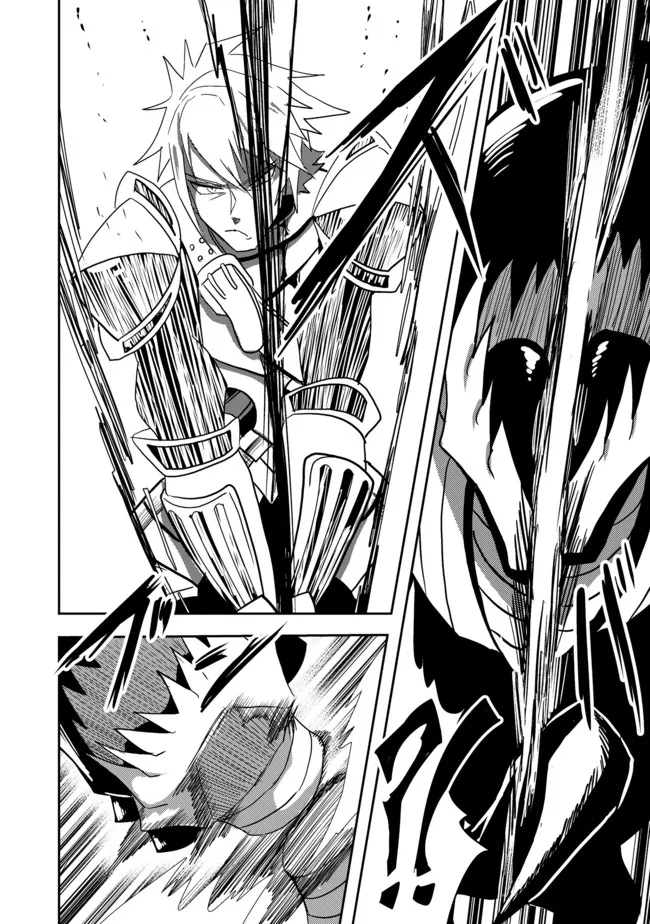 ANOTHER FRONTIER ONLINE: SEISANKEI SKILL WO KIWAMETARA CHEAT NA NPC WO YATOERU YOU NI NARIMASHITA (MANGA) - raw - Chapter 10 - https://jpdd.ccdd.to/JPDD/27011505/br0g12rludb.jpg