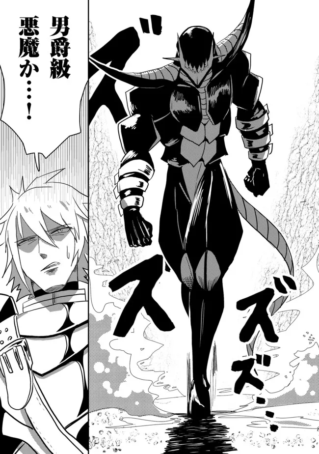 ANOTHER FRONTIER ONLINE: SEISANKEI SKILL WO KIWAMETARA CHEAT NA NPC WO YATOERU YOU NI NARIMASHITA (MANGA) - raw - Chapter 10 - https://jpdd.ccdd.to/JPDD/27011505/c25y3cuigqi.jpg