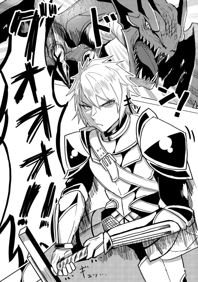 ANOTHER FRONTIER ONLINE: SEISANKEI SKILL WO KIWAMETARA CHEAT NA NPC WO YATOERU YOU NI NARIMASHITA (MANGA) - raw - Chapter 6 - https://jpdd.ccdd.to/JPDD/27011505/dbh4llyzzlo.jpg