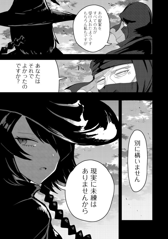 ANOTHER FRONTIER ONLINE: SEISANKEI SKILL WO KIWAMETARA CHEAT NA NPC WO YATOERU YOU NI NARIMASHITA (MANGA) - raw - Chapter 9 - https://jpdd.ccdd.to/JPDD/27011505/dd2dowy1spd.jpg