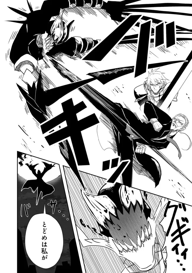 ANOTHER FRONTIER ONLINE: SEISANKEI SKILL WO KIWAMETARA CHEAT NA NPC WO YATOERU YOU NI NARIMASHITA (MANGA) - raw - Chapter 12 - https://jpdd.ccdd.to/JPDD/27011505/gegzi4ovxxz.jpg