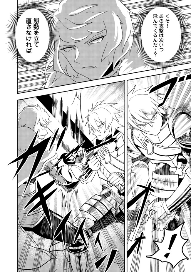 ANOTHER FRONTIER ONLINE: SEISANKEI SKILL WO KIWAMETARA CHEAT NA NPC WO YATOERU YOU NI NARIMASHITA (MANGA) - raw - Chapter 7 - https://jpdd.ccdd.to/JPDD/27011505/h1vj1op1ca0.jpg