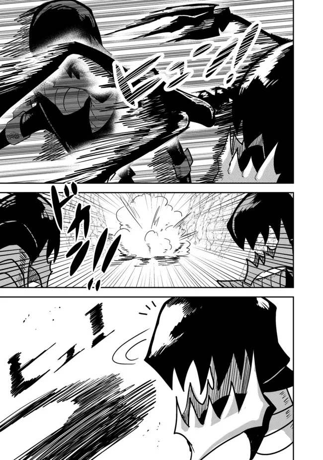 ANOTHER FRONTIER ONLINE: SEISANKEI SKILL WO KIWAMETARA CHEAT NA NPC WO YATOERU YOU NI NARIMASHITA (MANGA) - raw - Chapter 10 - https://jpdd.ccdd.to/JPDD/27011505/io4tuastxfv.jpg