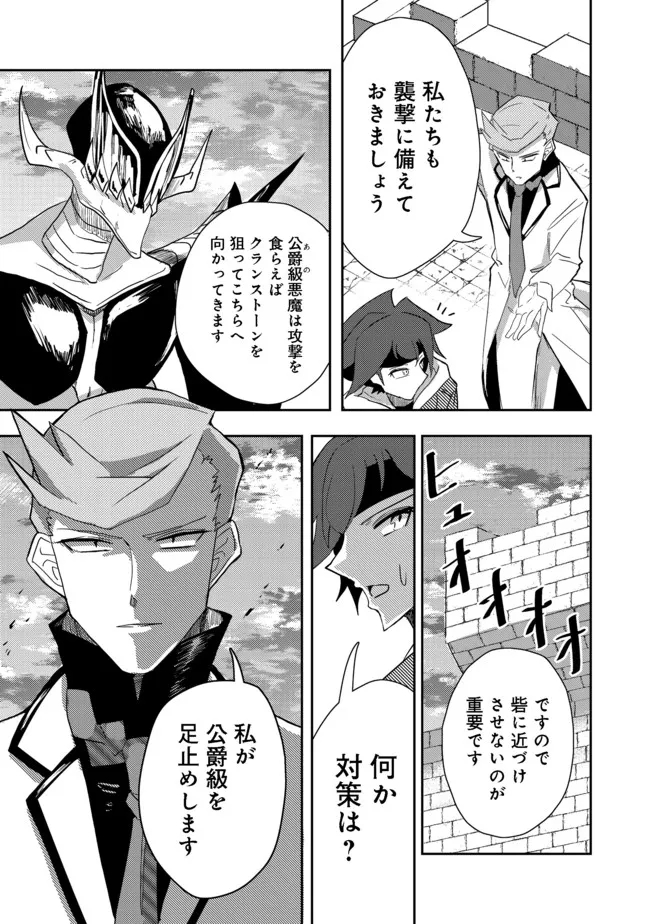 ANOTHER FRONTIER ONLINE: SEISANKEI SKILL WO KIWAMETARA CHEAT NA NPC WO YATOERU YOU NI NARIMASHITA (MANGA) - raw - Chapter 11 - https://jpdd.ccdd.to/JPDD/27011505/j0s4wbe4azj.jpg