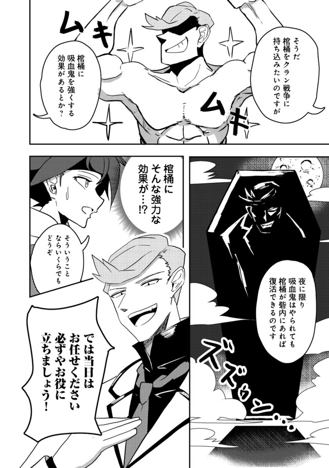 ANOTHER FRONTIER ONLINE: SEISANKEI SKILL WO KIWAMETARA CHEAT NA NPC WO YATOERU YOU NI NARIMASHITA (MANGA) - raw - Chapter 9 - https://jpdd.ccdd.to/JPDD/27011505/jm0cyvv0ed5.jpg