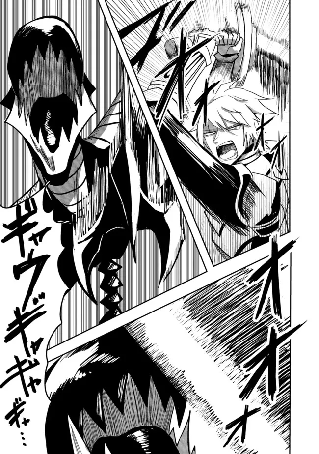 ANOTHER FRONTIER ONLINE: SEISANKEI SKILL WO KIWAMETARA CHEAT NA NPC WO YATOERU YOU NI NARIMASHITA (MANGA) - raw - Chapter 10 - https://jpdd.ccdd.to/JPDD/27011505/k1fhpx3u0jp.jpg