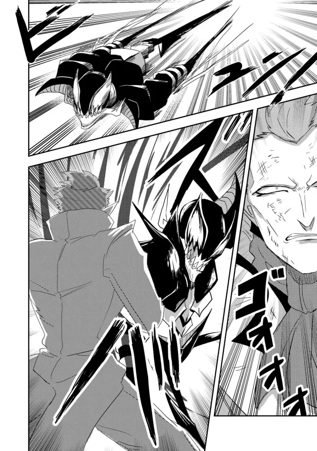 ANOTHER FRONTIER ONLINE: SEISANKEI SKILL WO KIWAMETARA CHEAT NA NPC WO YATOERU YOU NI NARIMASHITA (MANGA) - raw - Chapter 11 - https://jpdd.ccdd.to/JPDD/27011505/k2ymhd41bsp.jpg