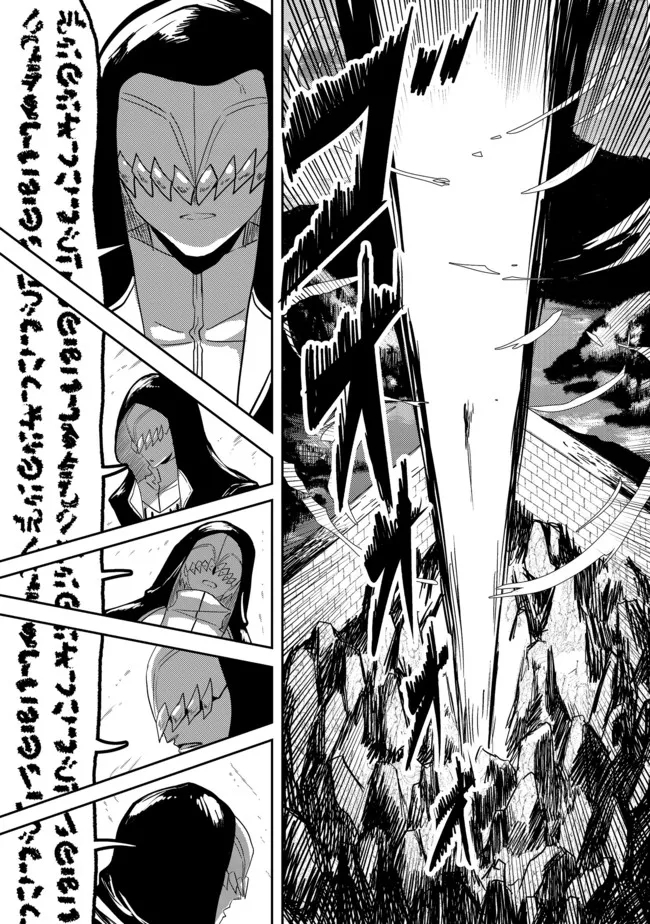 ANOTHER FRONTIER ONLINE: SEISANKEI SKILL WO KIWAMETARA CHEAT NA NPC WO YATOERU YOU NI NARIMASHITA (MANGA) - raw - Chapter 10 - https://jpdd.ccdd.to/JPDD/27011505/kf4izbomryt.jpg