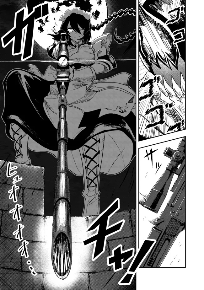 ANOTHER FRONTIER ONLINE: SEISANKEI SKILL WO KIWAMETARA CHEAT NA NPC WO YATOERU YOU NI NARIMASHITA (MANGA) - raw - Chapter 12 - https://jpdd.ccdd.to/JPDD/27011505/kgxtcbskzc2.jpg