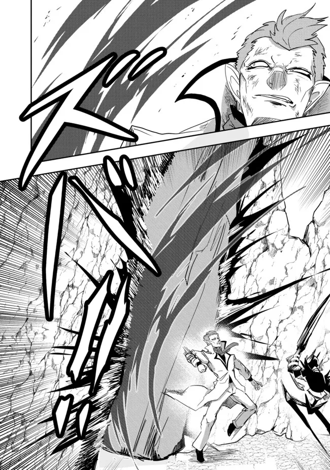 ANOTHER FRONTIER ONLINE: SEISANKEI SKILL WO KIWAMETARA CHEAT NA NPC WO YATOERU YOU NI NARIMASHITA (MANGA) - raw - Chapter 11 - https://jpdd.ccdd.to/JPDD/27011505/lbs5yqyekjw.jpg