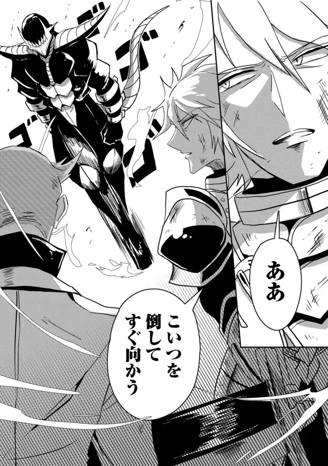 ANOTHER FRONTIER ONLINE: SEISANKEI SKILL WO KIWAMETARA CHEAT NA NPC WO YATOERU YOU NI NARIMASHITA (MANGA) - raw - Chapter 10 - https://jpdd.ccdd.to/JPDD/27011505/lqytwcn0xpb.jpg