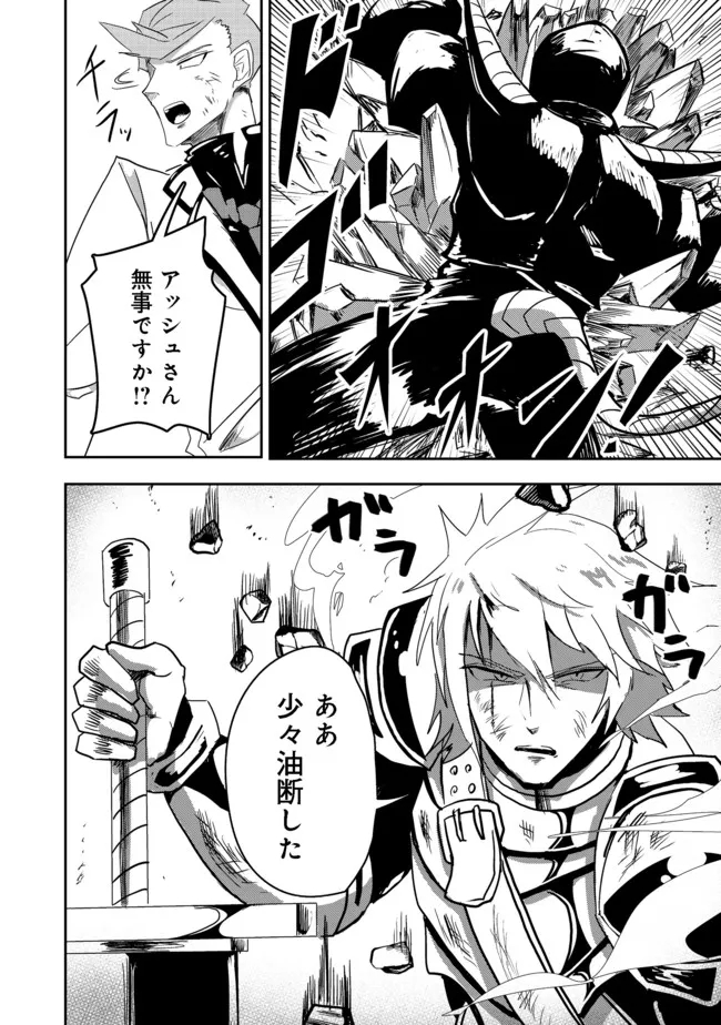 ANOTHER FRONTIER ONLINE: SEISANKEI SKILL WO KIWAMETARA CHEAT NA NPC WO YATOERU YOU NI NARIMASHITA (MANGA) - raw - Chapter 10 - https://jpdd.ccdd.to/JPDD/27011505/mlzccxrtj13.jpg