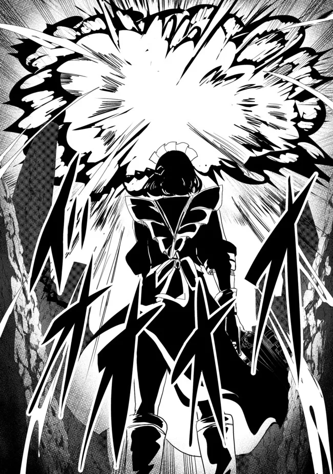 ANOTHER FRONTIER ONLINE: SEISANKEI SKILL WO KIWAMETARA CHEAT NA NPC WO YATOERU YOU NI NARIMASHITA (MANGA) - raw - Chapter 11 - https://jpdd.ccdd.to/JPDD/27011505/njacpqthzpu.jpg
