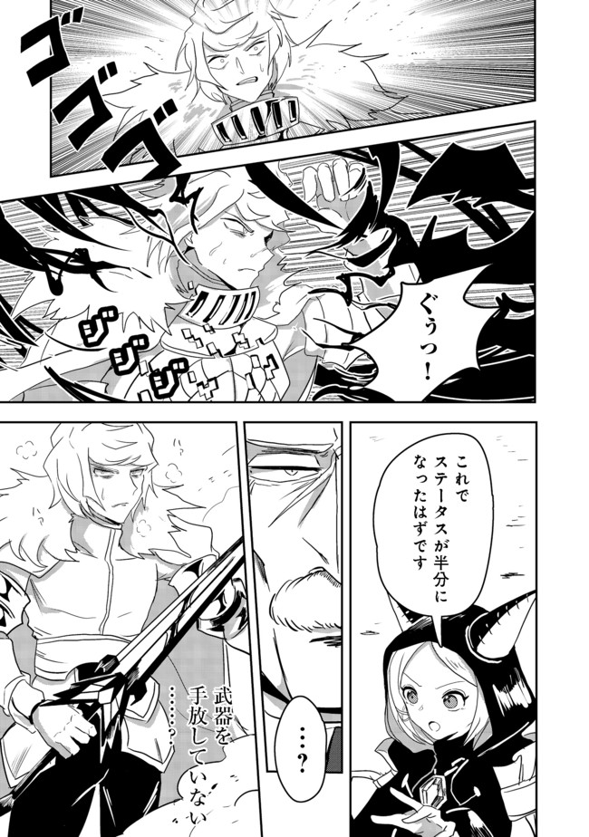 ANOTHER FRONTIER ONLINE: SEISANKEI SKILL WO KIWAMETARA CHEAT NA NPC WO YATOERU YOU NI NARIMASHITA (MANGA) - raw - Chapter 7 - https://jpdd.ccdd.to/JPDD/27011505/qubs51ew0cx.jpg