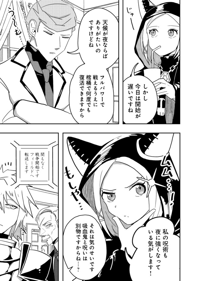 ANOTHER FRONTIER ONLINE: SEISANKEI SKILL WO KIWAMETARA CHEAT NA NPC WO YATOERU YOU NI NARIMASHITA (MANGA) - raw - Chapter 9 - https://jpdd.ccdd.to/JPDD/27011505/rql0hknr4bq.jpg