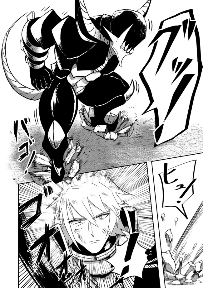 ANOTHER FRONTIER ONLINE: SEISANKEI SKILL WO KIWAMETARA CHEAT NA NPC WO YATOERU YOU NI NARIMASHITA (MANGA) - raw - Chapter 10 - https://jpdd.ccdd.to/JPDD/27011505/stmefutvoxk.jpg