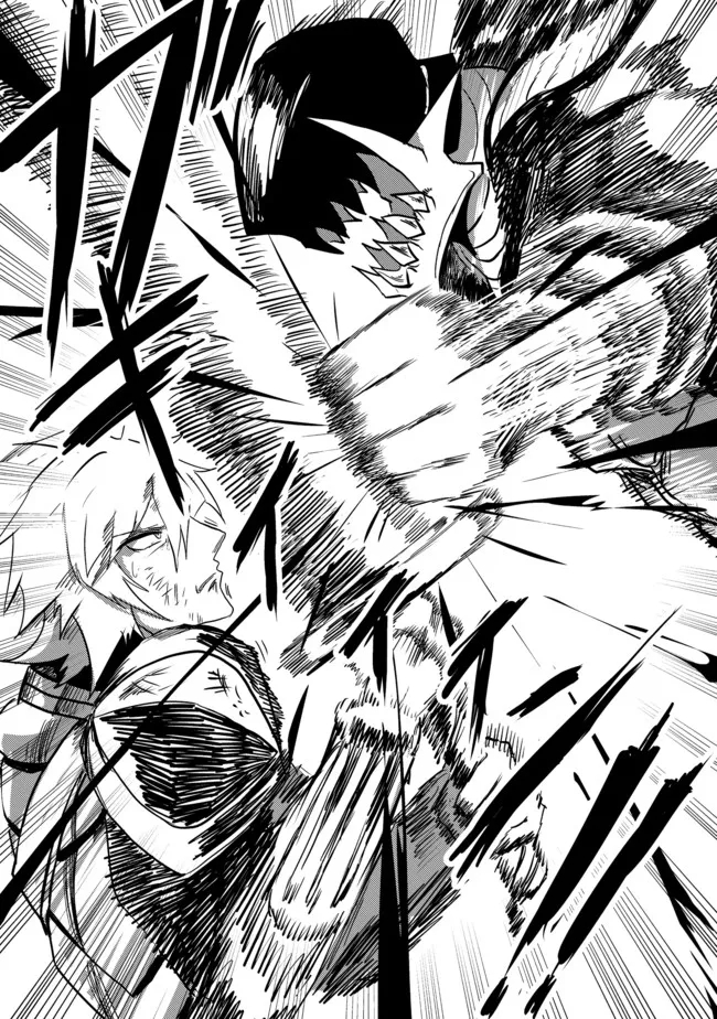 ANOTHER FRONTIER ONLINE: SEISANKEI SKILL WO KIWAMETARA CHEAT NA NPC WO YATOERU YOU NI NARIMASHITA (MANGA) - raw - Chapter 10 - https://jpdd.ccdd.to/JPDD/27011505/t115dclmzms.jpg