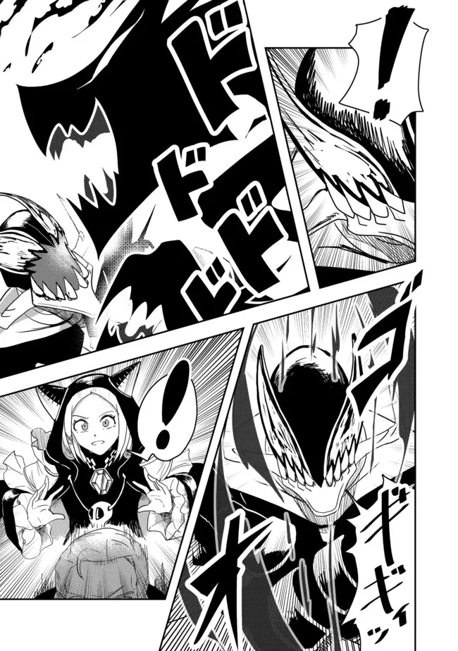 ANOTHER FRONTIER ONLINE: SEISANKEI SKILL WO KIWAMETARA CHEAT NA NPC WO YATOERU YOU NI NARIMASHITA (MANGA) - raw - Chapter 12 - https://jpdd.ccdd.to/JPDD/27011505/tionwlq3x3e.jpg