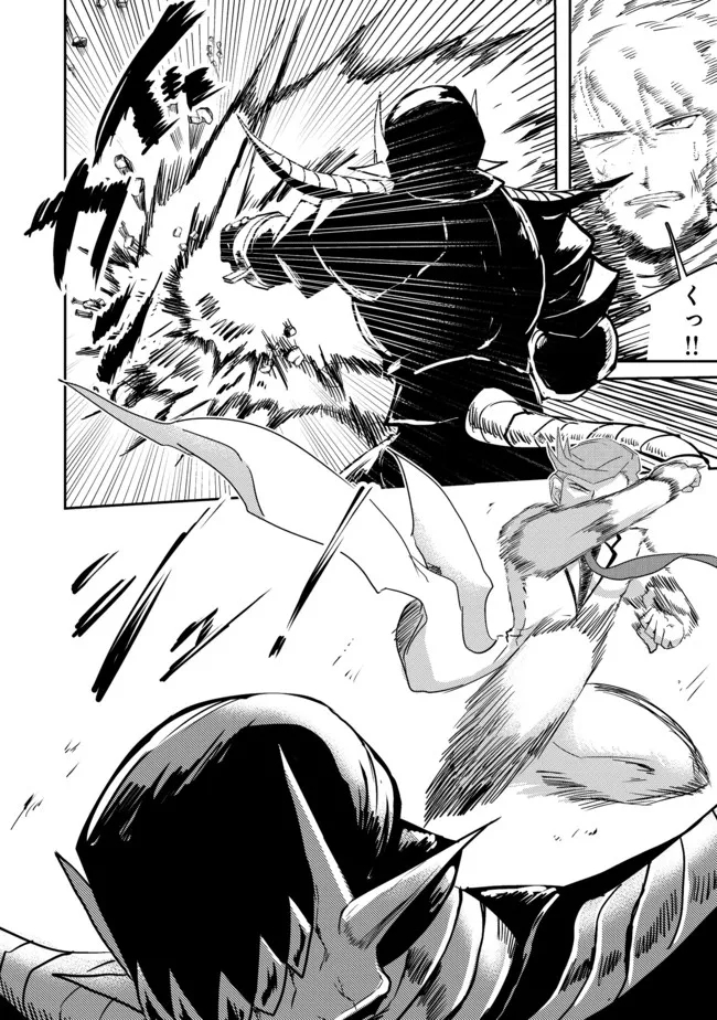 ANOTHER FRONTIER ONLINE: SEISANKEI SKILL WO KIWAMETARA CHEAT NA NPC WO YATOERU YOU NI NARIMASHITA (MANGA) - raw - Chapter 10 - https://jpdd.ccdd.to/JPDD/27011505/ts0ql2vtkii.jpg