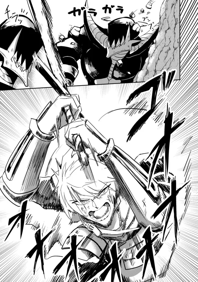 ANOTHER FRONTIER ONLINE: SEISANKEI SKILL WO KIWAMETARA CHEAT NA NPC WO YATOERU YOU NI NARIMASHITA (MANGA) - raw - Chapter 10 - https://jpdd.ccdd.to/JPDD/27011505/vsethzn4amd.jpg