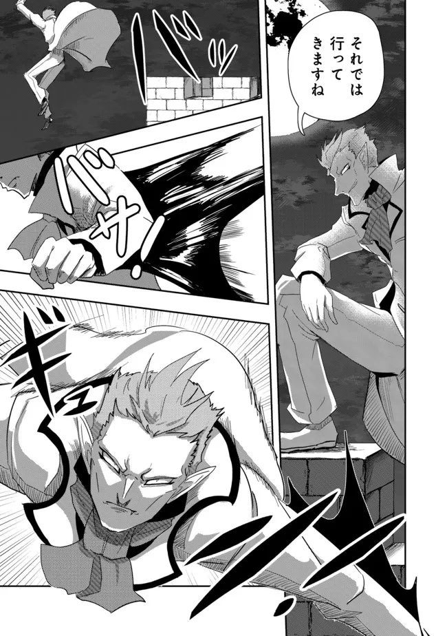 ANOTHER FRONTIER ONLINE: SEISANKEI SKILL WO KIWAMETARA CHEAT NA NPC WO YATOERU YOU NI NARIMASHITA (MANGA) - raw - Chapter 11 - https://jpdd.ccdd.to/JPDD/27011505/w2rg3glagbh.jpg
