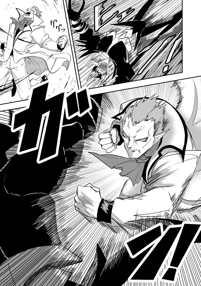 ANOTHER FRONTIER ONLINE: SEISANKEI SKILL WO KIWAMETARA CHEAT NA NPC WO YATOERU YOU NI NARIMASHITA (MANGA) - raw - Chapter 12 - https://jpdd.ccdd.to/JPDD/27011505/wgc0c1wedln.jpg