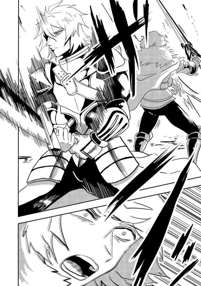 ANOTHER FRONTIER ONLINE: SEISANKEI SKILL WO KIWAMETARA CHEAT NA NPC WO YATOERU YOU NI NARIMASHITA (MANGA) - raw - Chapter 7 - https://jpdd.ccdd.to/JPDD/27011505/wu3ll5meaya.jpg